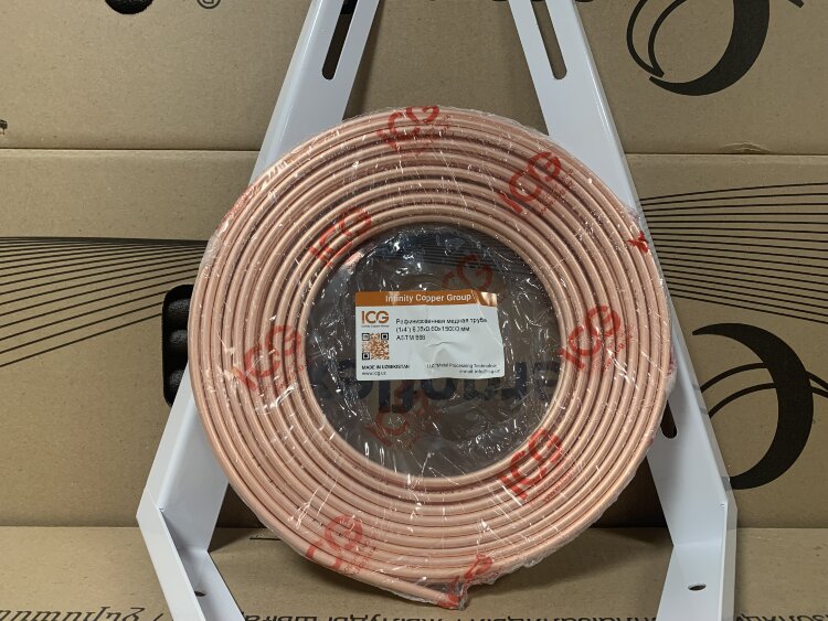 Кондиционеры Рафинированная медная труба 1/4" 6.35х0.60х15000 мм.